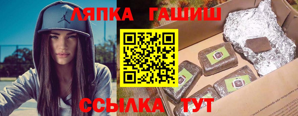 ГАШИШ VHQ Гурьевск