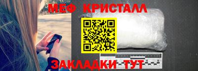 кристаллы Малгобек