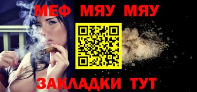 кристаллы Малгобек