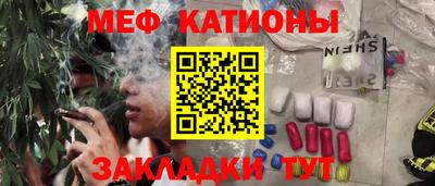 ГАЛЛЮЦИНОГЕННЫЕ ГРИБЫ Мариинск