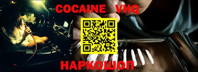 кристаллы Малгобек