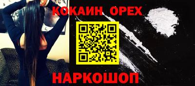ГАЛЛЮЦИНОГЕННЫЕ ГРИБЫ Мариинск