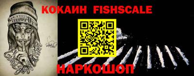 ГАЛЛЮЦИНОГЕННЫЕ ГРИБЫ Мариинск