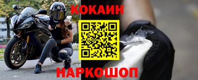 кристаллы Малгобек
