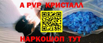 кристаллы Малгобек