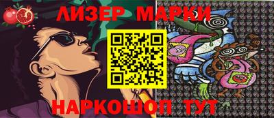 кристаллы Малгобек