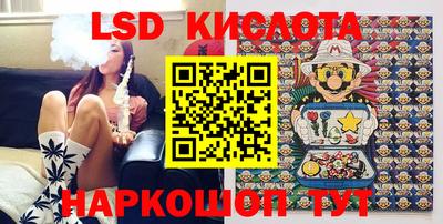 кристаллы Малгобек