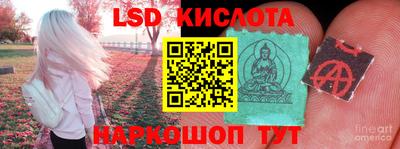 кристаллы Малгобек