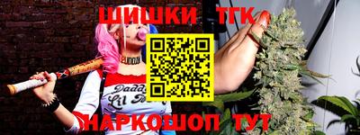 кристаллы Малгобек