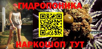 кристаллы Малгобек