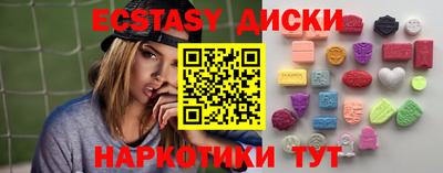 кристаллы Малгобек