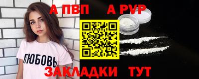 ГАЛЛЮЦИНОГЕННЫЕ ГРИБЫ Мариинск
