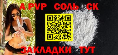 кристаллы Малгобек
