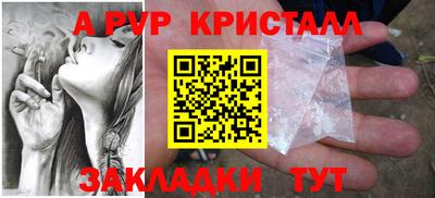 кристаллы Малгобек