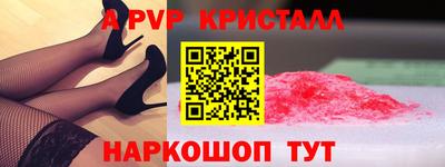 ГАЛЛЮЦИНОГЕННЫЕ ГРИБЫ Мариинск