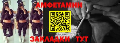 кристаллы Малгобек