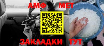 кристаллы Малгобек