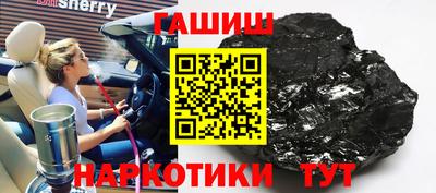 кристаллы Малгобек
