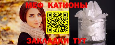 кристаллы Малгобек