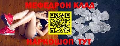 кристаллы Малгобек