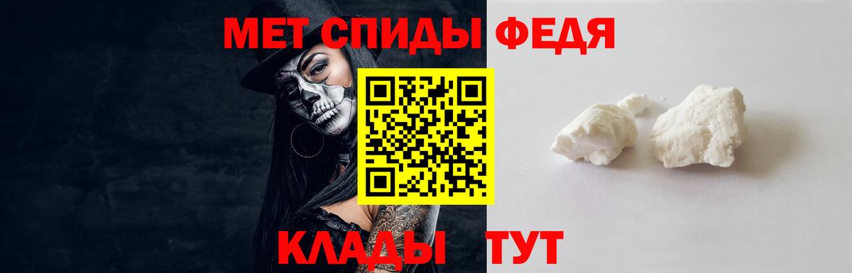 Гурьевск  МЕТАМФЕТАМИН винт  Первитин  МЕТАМФЕТАМИН винт  Вход с VPN 