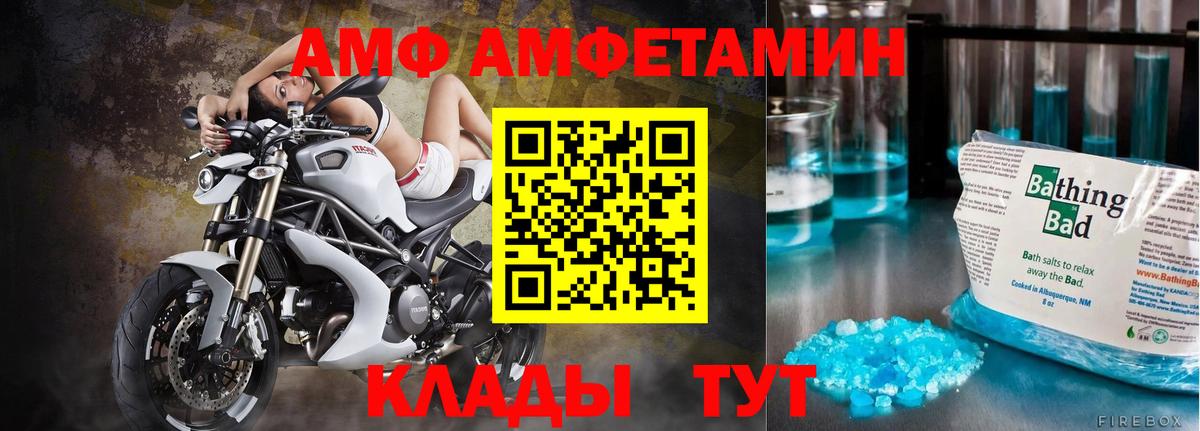 Первитин мет Гурьевск