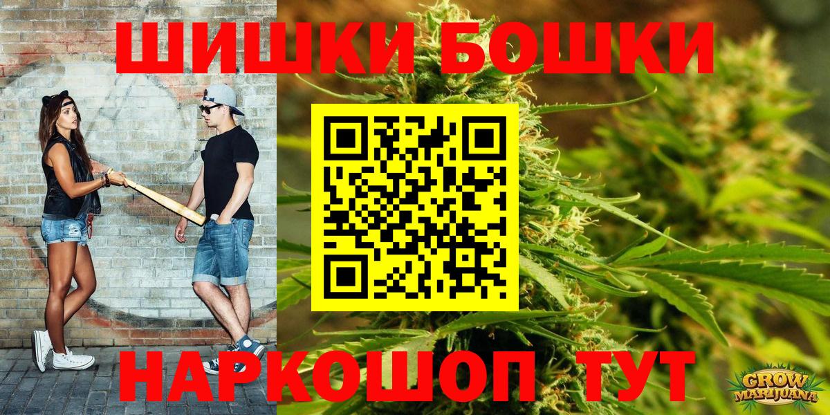 Конопля Ganja Гурьевск
